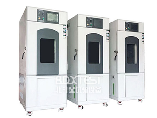 高低溫(濕熱)試驗箱 高低溫(濕熱)試驗箱